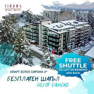 3* Ξενοδοχείο Sirona